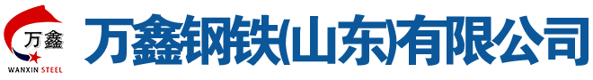精密無(wú)縫鋼管,山東精密鋼管廠(chǎng),精密無(wú)縫管鋼管,20#,45#,20cr,40cr,廠(chǎng)家,定做,萬(wàn)鑫鋼鐵